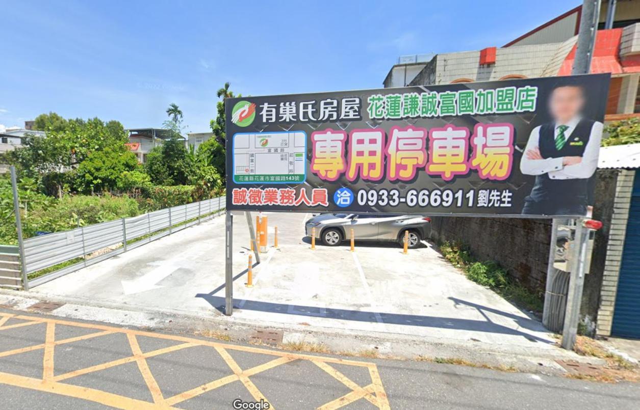 Xiong Zhi Mi B&B Hualien Dış mekan fotoğraf