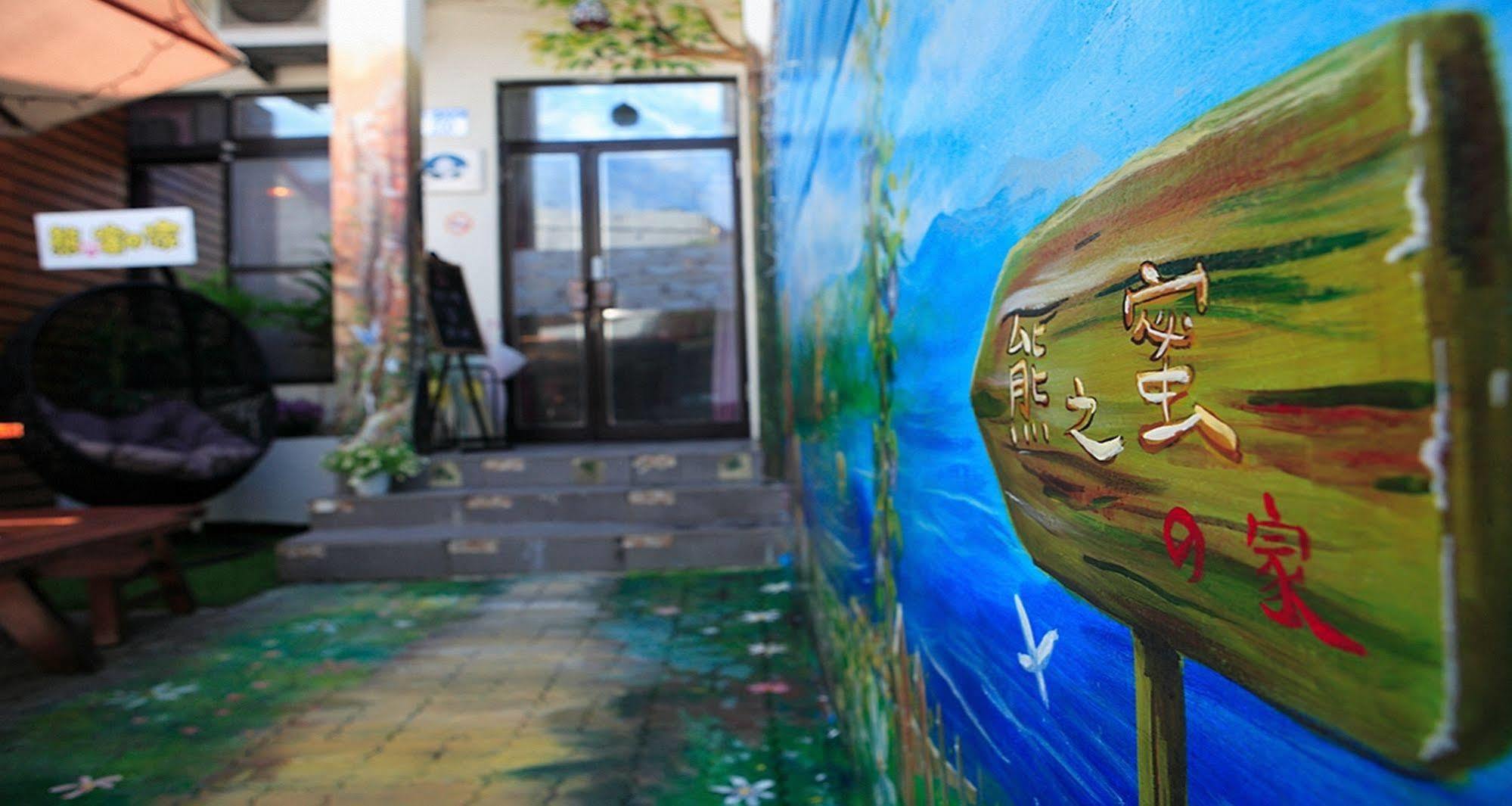 Xiong Zhi Mi B&B Hualien Dış mekan fotoğraf